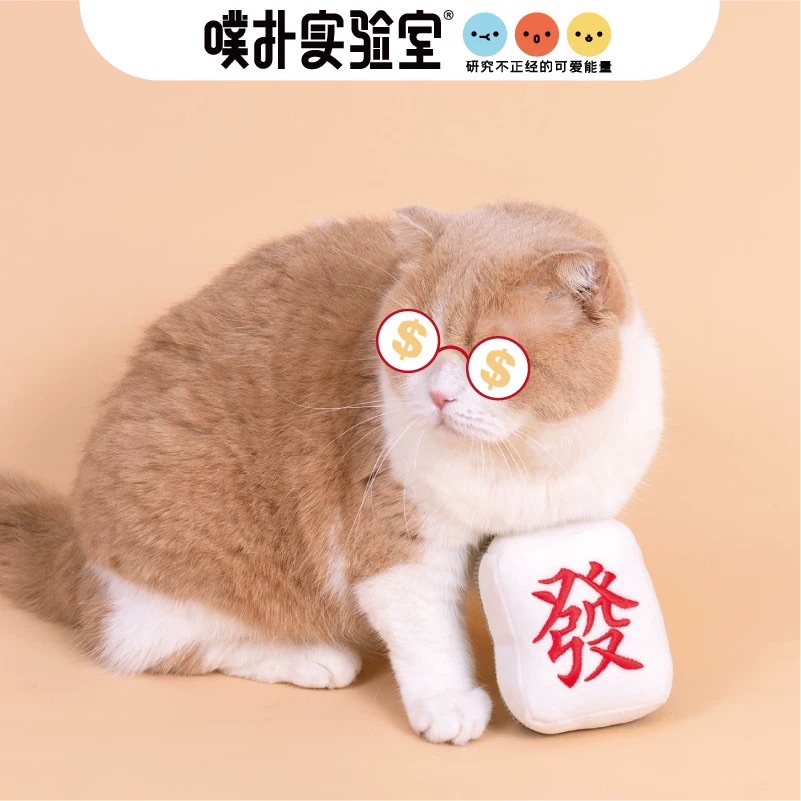 猫薄荷发财麻将